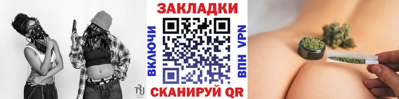 Наркошоп купить Бошки Шишки Кокаин A-PVP МЕФ Галлюциногенные грибы Гашиш Красный Кут