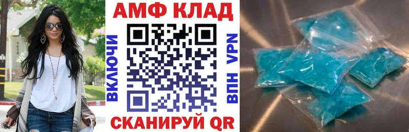 Amphetamine Розовый  Купить где  Красный Кут 