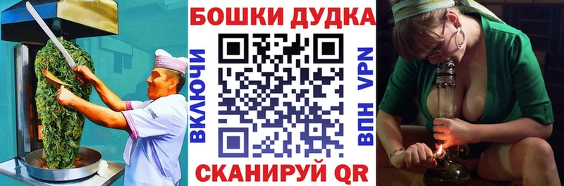 Купить закладки  Красный Кут  Canna-Cookies конопля 