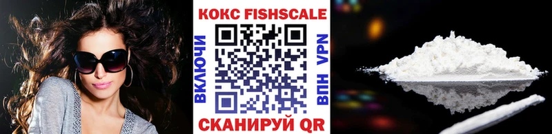 Купить где  Красный Кут  Кокаин Columbia 
