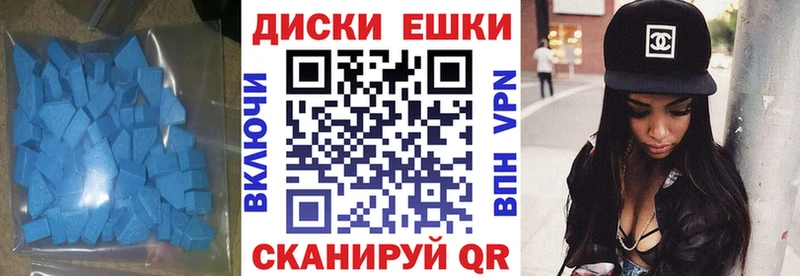 Купить закладки  Красный Кут  Экстази 280мг 