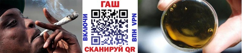 ГАШ Premium  Купить закладки  Красный Кут 