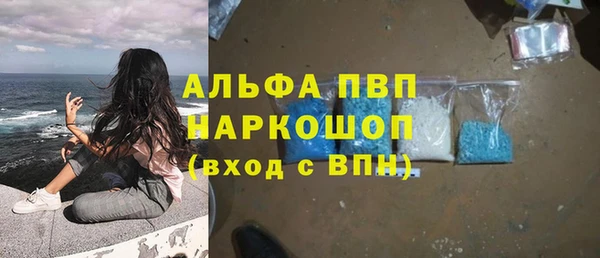 синтетический гашиш Лабытнанги