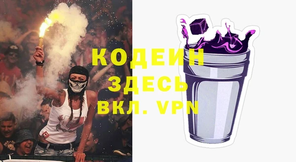 синтетический гашиш Лабытнанги