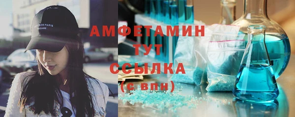 мефедрон Ладушкин