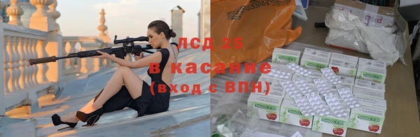 мефедрон Ладушкин