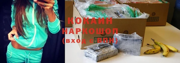 синтетический гашиш Лабытнанги