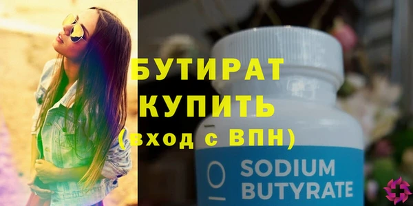 синтетический гашиш Лабытнанги