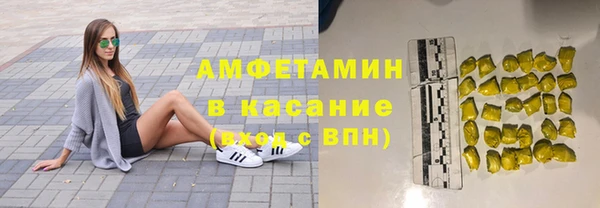 синтетический гашиш Лабытнанги