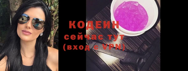 мефедрон Ладушкин