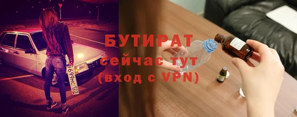 мефедрон Ладушкин