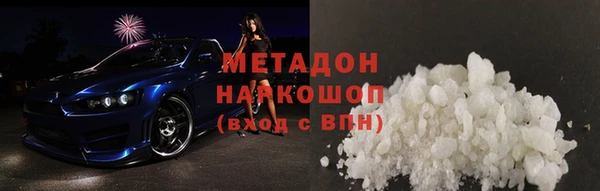 синтетический гашиш Лабытнанги