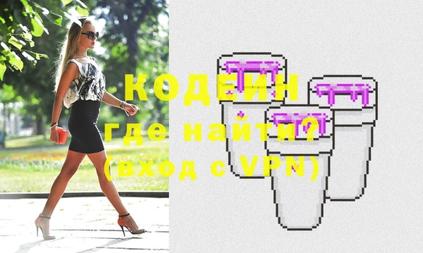 мефедрон Ладушкин