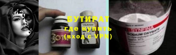 мефедрон Ладушкин