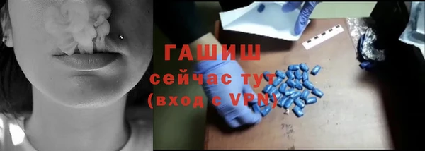 синтетический гашиш Лабытнанги