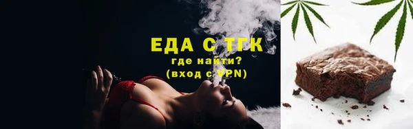 мефедрон Ладушкин