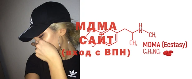 синтетический гашиш Лабытнанги