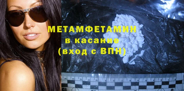 синтетический гашиш Лабытнанги