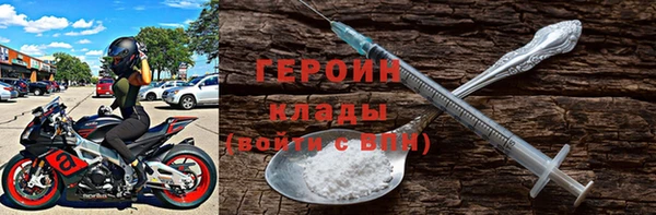 мефедрон Ладушкин