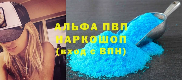 синтетический гашиш Лабытнанги