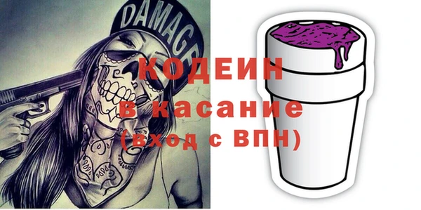 синтетический гашиш Лабытнанги