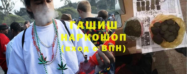 синтетический гашиш Лабытнанги