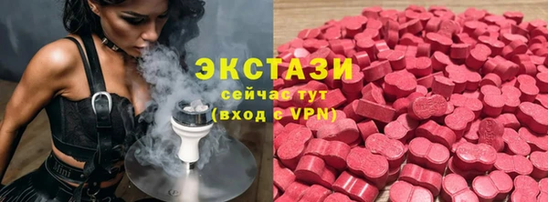 мефедрон Ладушкин