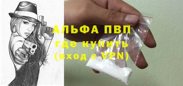 мефедрон Ладушкин