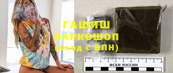 мефедрон Ладушкин