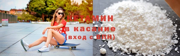 мефедрон Ладушкин