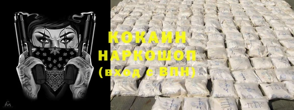 мефедрон Ладушкин