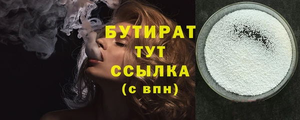 синтетический гашиш Лабытнанги