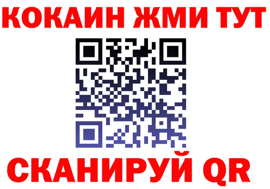 КЕТАМИН VHQ как зайти shop MEGA Красный Кут