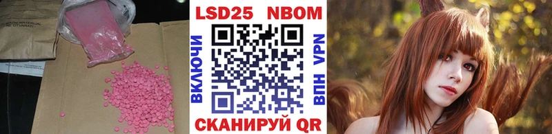 Купить  Красный Кут  LSD-25 экстази кислота 