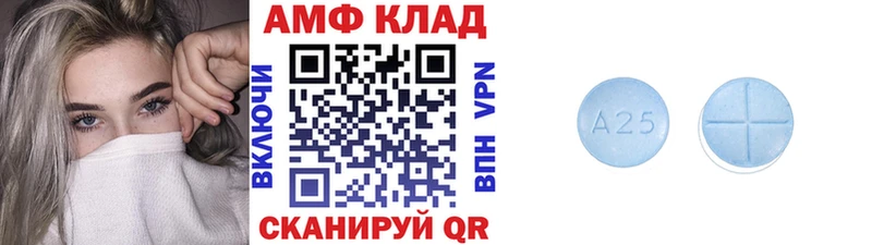 Купить Красный Кут Метамфетамин кристалл
