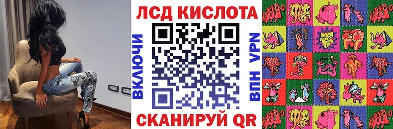 Марки N-bome 1,8мг  Купить  Красный Кут 