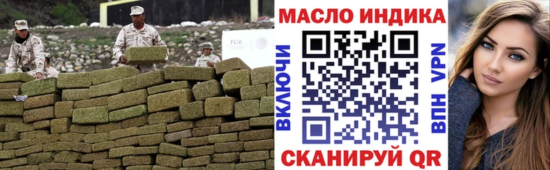 ТГК THC oil  Купить закладки  Красный Кут 