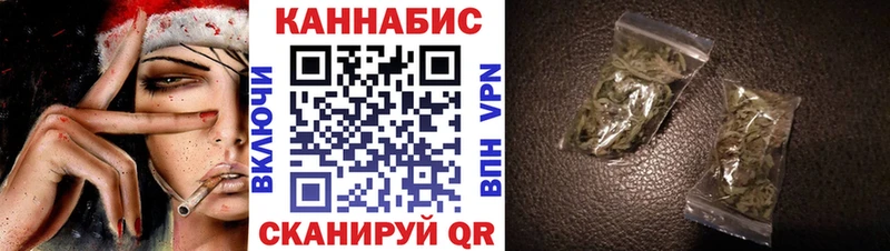 МАРИХУАНА тримм  Купить  Красный Кут 